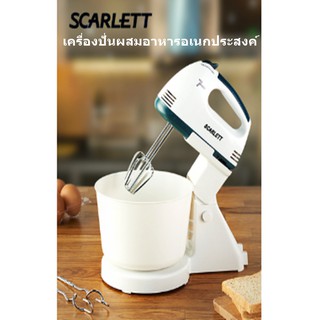 SCARLETT เครื่องผสมอาหารอเนกประสงค์