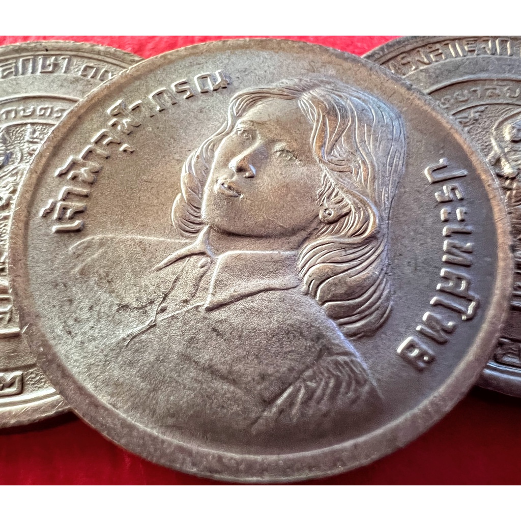 เหรียญ 2 บาท เจ้าฟ้าจุฬาภรณ์ ทรงสำเร็จการศึกษา มหาวิทยาลัยเกษตรศาสตร์ ปี 2522 สภาพไม่ผ่านใช้(ราคาต่อ