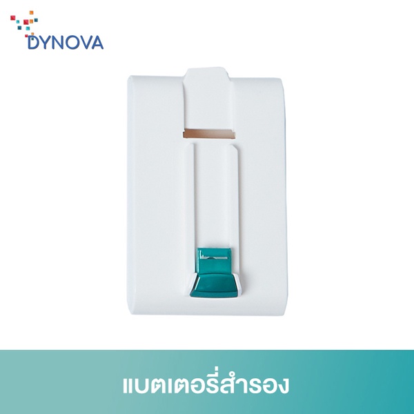 DYNOVA Battery Pocket UniQ+ & UniQ+ [Pro]  แบตเตอรี่สำรองเครื่องดูดฝุ่นไร้สาย