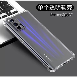 [ส่งจากไทย] Case Realme GT 5G เคสโทรศัพท์ เรียวมี เคสใส เคสกันกระแทก case realme gt 5g