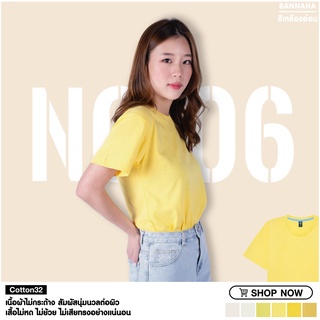 nibbana basic t-shirt เสื้อยืดคอกลม สีเหลืองอ่อน