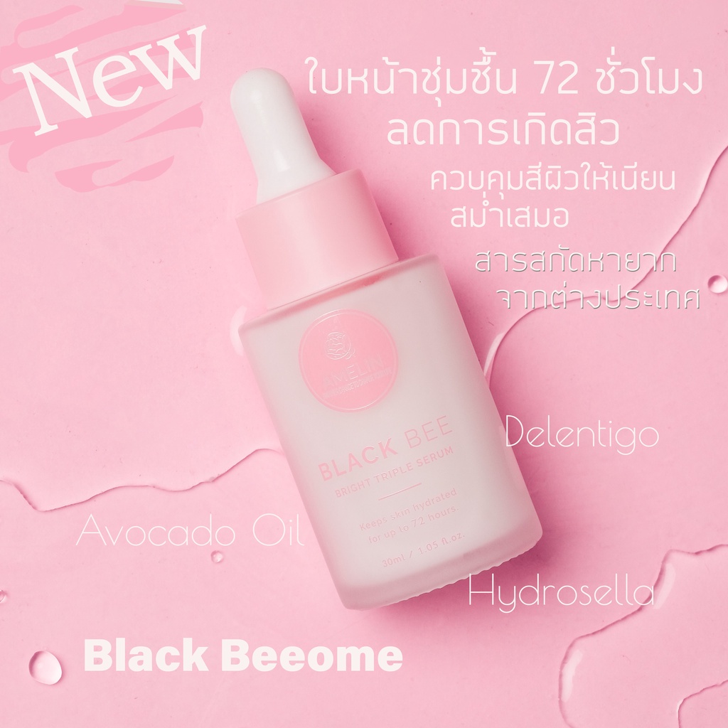 Amelin Black Bee Serum