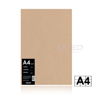 SE-ED สมุดกราฟกระดาษถนอมสายตา 75 แกรม จำนวน 30 แผ่น ขนาด A4