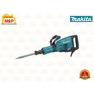 Makita สกัด  HM1317C (17KgAVT) 1510W  M-MJ