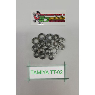 ชุดตลับลูกปืน Tamiya TT-02 Bearing Set