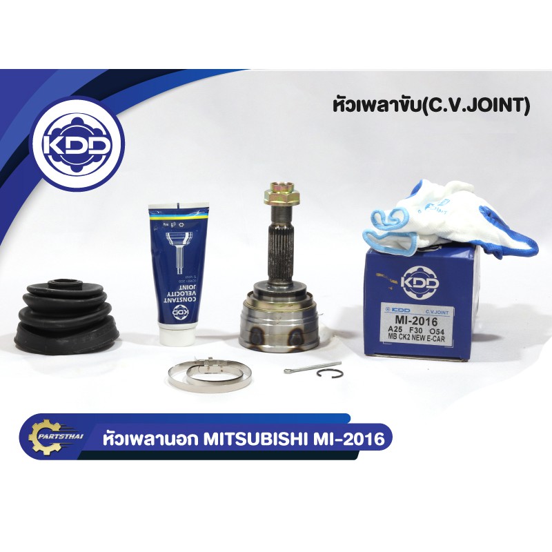 หัวเพลาขับนอก KDD MITSUBISHI CK2 NEW E-CAR NORMAL (ฟันใน 30 บ่า 54 ฟันนอก 25 (MI-2016)