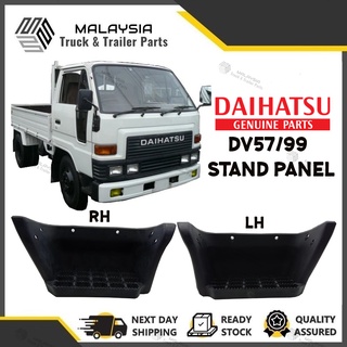 Daihatsu Delta DV57 DV58 DV99 DV116 แผงสเต็ป แผงขาตั้ง Kaki Pijak (LH RH) (ซ้ายขวา) (ผลิตในไต้หวัน)