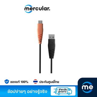 สายชาร์จ Skullcandy Line Round 15W USB A to USB C Cable 1.2m