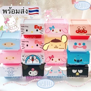 (พร้อมส่ง)กล่องเก็บของSanrio Miniขนาดตั้งโต๊ะ กล่องเก็บของวางซ้อนได้  ชั้นใส่ของsanrio