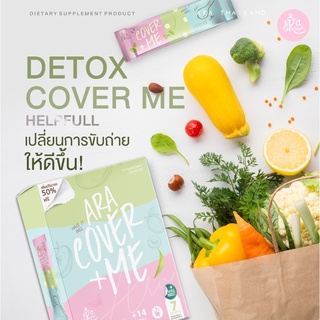 【ส่งฟรี】 ARA Coverme Detox ไฟเบอร์ ผอมเร็ว ไม่โยโย่ พุงหาย ขับถ่ายดี คลีนลำไส้ แม่ให้นมทานได้ ผ่าน อย.(บริษัทโดยตรง)