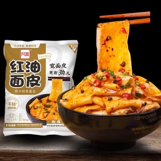 มาม่าหม่าล่าจีน เผ็ดชาสะใจ เส้นหนึบ อร่อยถึงใจ ยี่ห้อ A kuan 阿宽红油面皮