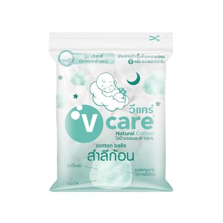 V care วีแคร์ สำลีก้อน อเนกประสงค์ 40 กรัม / 100 กรัม