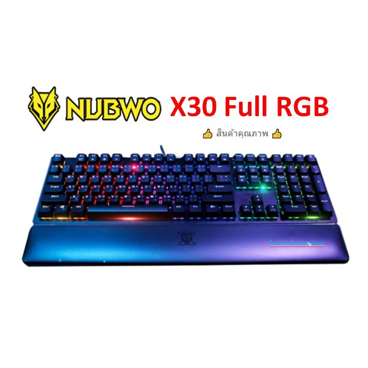 Nubwo X30 ⚡️FLASH SALE⚡️ (ราคาพิเศษ) Full RGB Terminator Spectrum Mechanical Keyboard RGB Macro