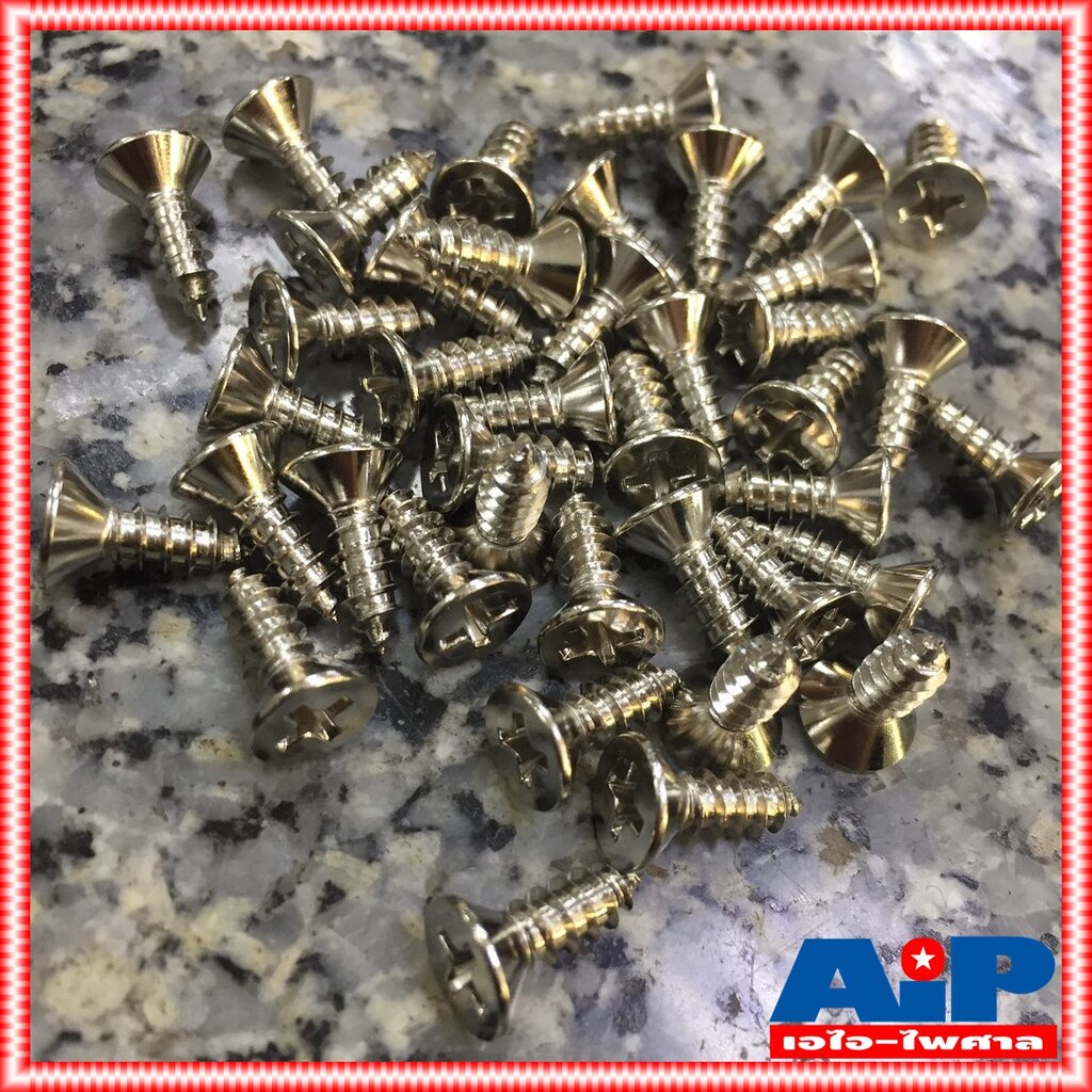 ถุง20ตัว สกรู FH 8X1/2" สกรูเกลียวปล่อย สกรูหัวกลม น็อต น็อตเกลียวปล่อย สกรูหัวแบน FH8x1/2นิ้ว เอไอ-ไพศาล