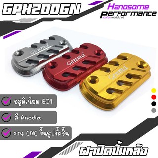 ฝาปิดปั้มหลัง ฝาปิดกระปุก ปั้มหลัง GPX Demon 150GN GR200R งาน CNC แบรนด์ GENMA ของแท้ 100% อะไหล่ แต่ง ของแต่ง คุณภาพ