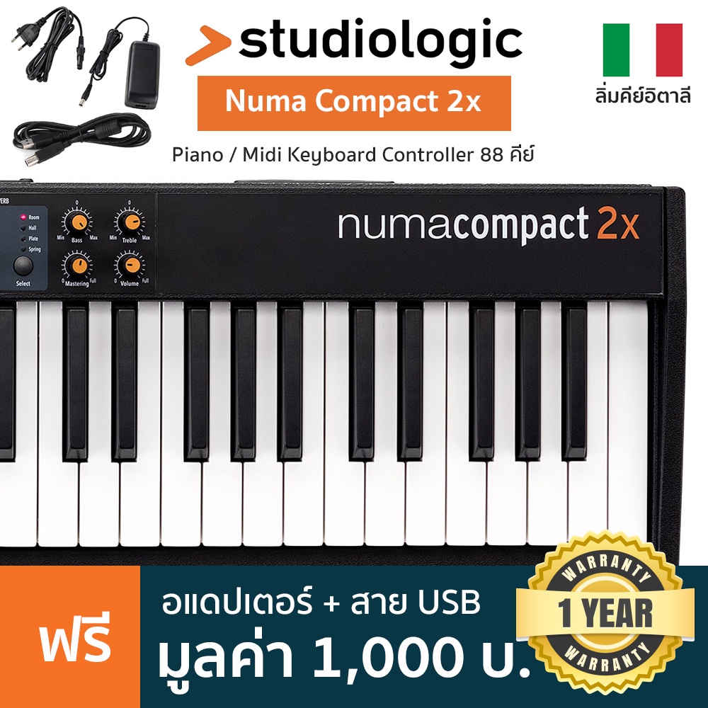 Studiologic® Numa Compact 2X เปียโนไฟฟ้า / MIDI Controller 88 คีย์ ลิ่มคีย์ Semi-Weighted 100 โทนเสี