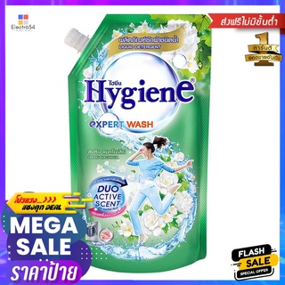 รีฟิลน้ำยาซักผ้า HYGIENE 600ml SPRING MAGNOLIALIQUID DETERGENT HYGIENE 600ml SPRING MAGNOLIA