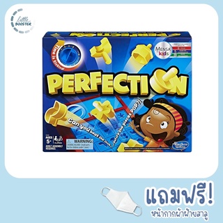 Perfection - บอร์ดเกมสำหรับ (กล่องมีตำหนิ)