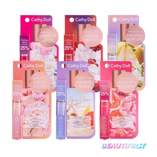 สเปรย์ น้ำหอม Cathy Doll Eau De Parfum 5 มล