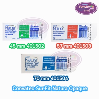 CONVATEC SUR-FIT NATURA OPAQUE [10 ชิ้น/1 กล่อง] ถุงเก็บอุจจาระหน้าท้อง แบบถุงขุ่น (เฉพาะถุง ไม่มีแป้น)