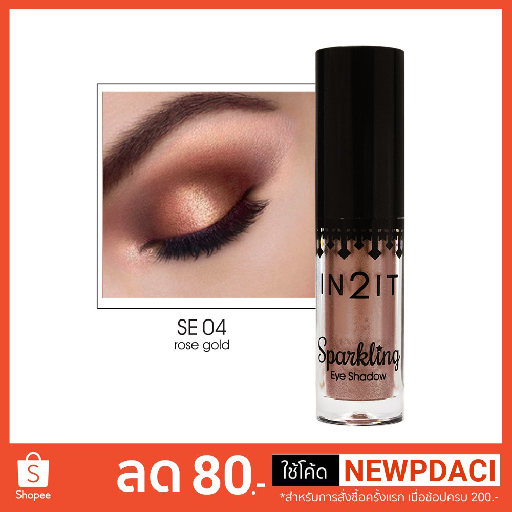 แนะนำ ขายส่ง IN2IT Sparkling Shadow SE04 gold) Review