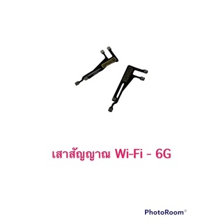 แพรไวไฟ/แพรwifi/แพรWi-Fi/แพรGPS/แพรจีพีเอส สำหรับ IP-6,6plus,6s,6splus,7,7plus,8,8plus,X,XSMAX