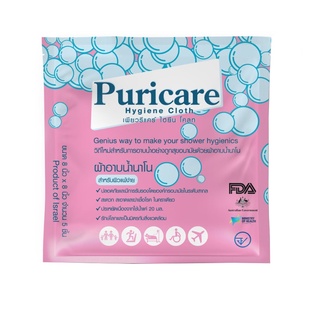 Puricare Hygienic Cloth 5 Sheets (Box) ผ้าอาบน้ำเพียวริแคร์ ซองใหญ่ยกกล่อง