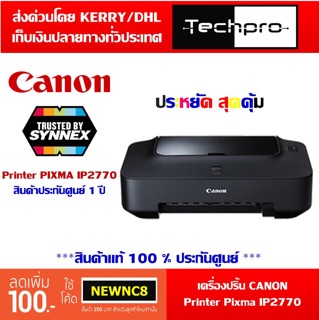 Descargar Software De Impresora Canon Ip4300 - Support Ip ...