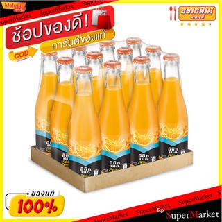 🔥HOT🔥 มินิทเมด สแปลช น้ำส้ม15% 250 มล. แพ็ค 12 ขวด TN Minite Maid Splash 15% Orange Juice 250 ml x 12