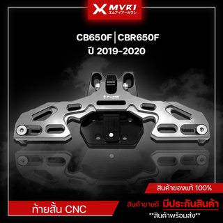 ท้ายสั้น CB650F / CBR650F ปี2019-2020 ท้ายสั้นพับได้CNC ของแต่ง HONDA แบรนด์ FAKIE จัดจำหน่ายทั้งปลีกและส่ง