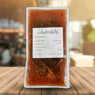 ชายสี่บะหมี่เกี๊ยว น้ำจิ้มข้าวมันไก่ 700 กรัม