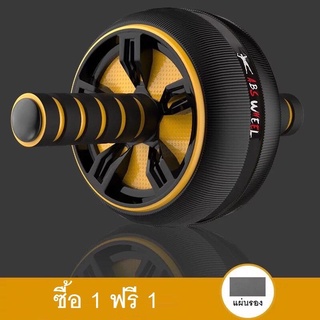 ลูกกลิ้งบริหารหน้าท้อง บริหารกล้ามท้องเสริมความแข็งแรง roller3