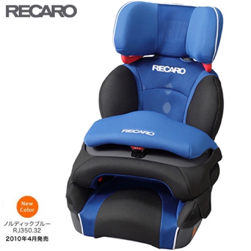 Booser Seat Recaro Start R1 มือสอง