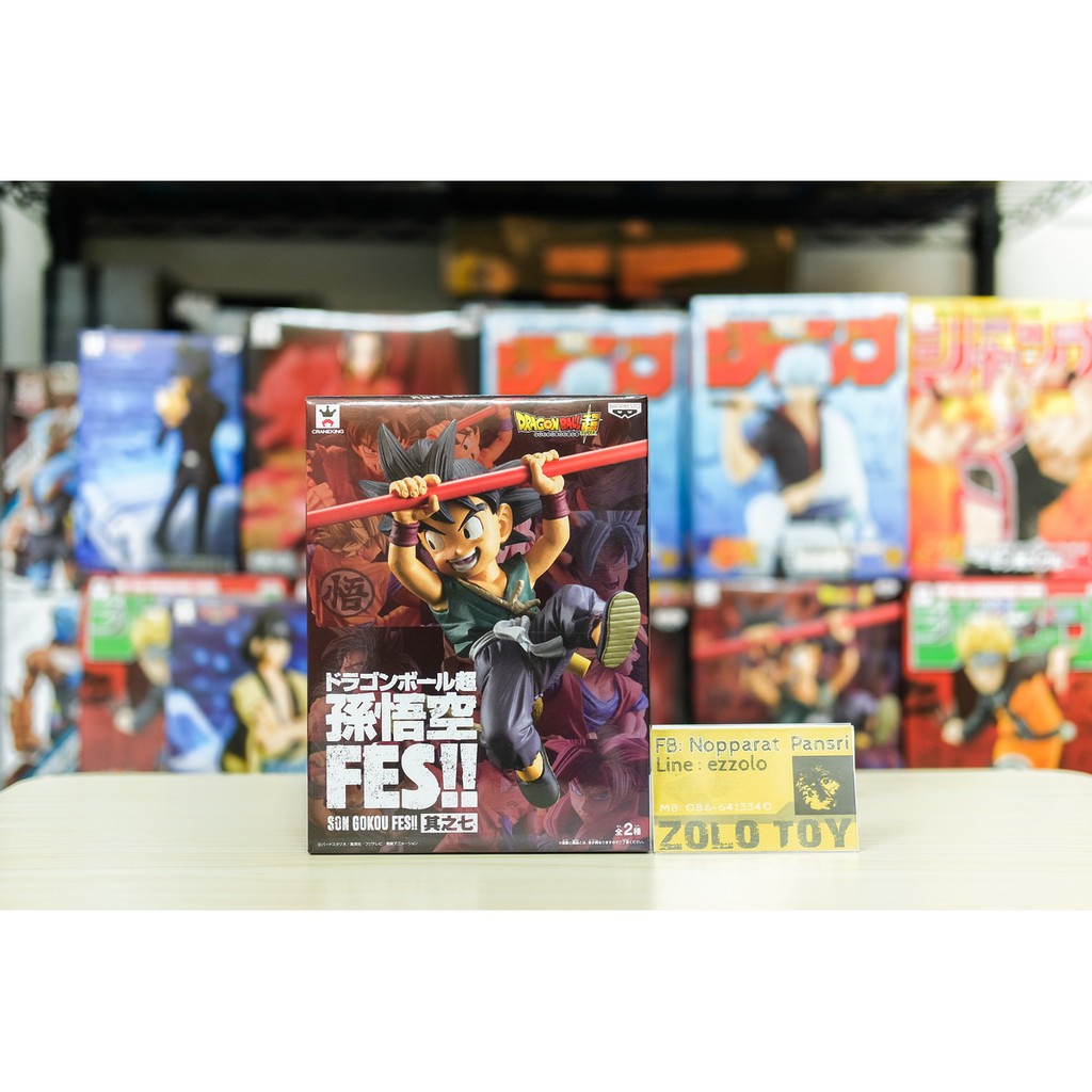Banpresto Dragonball Super Son Gokou FES!! Vol.7 (B: Son Gokou).