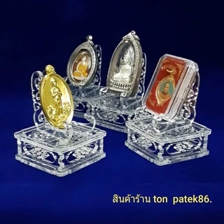 โต๊ะจิ๋ว ที่วางเหรียญ วางพระ ทำด้วยอะคริลิค สวยใส งานศิลป์ละเอียด ประณีต สวยงาม .