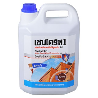 น้ำยากำจัดปลวก CHAINDRITE1 สีน้ำตาล 4 ลิตร  CHIANDRITE 4L TERMITE REM. &amp; PREV.