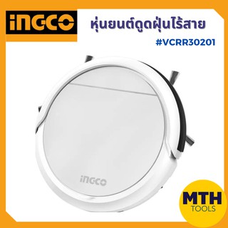 INGCO หุ่นยนต์ดูดฝุ่นไร้สาย  VCRR30201 หุ่นยนต์ดูดฝุ่นอัจฉริยะ