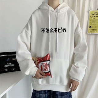 [M-5XL] แขนยาวhoodieญี่ปุ่นพิมพ์ข้อความแขนยาวhoodieวิทยาลัยลมสบายๆhoodieหลวมบางป่าคู่hoodie