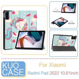 เคสหนัง PU แบบแข็ง พับได้สามทบ สําหรับ Xiaomi Redmi Pad 2022 10.61 นิ้ว