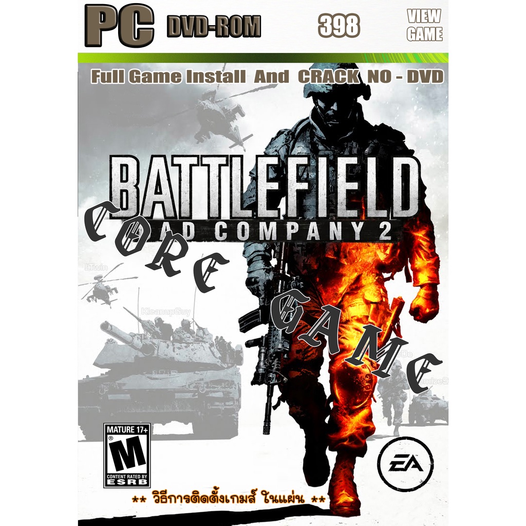 Battlefield bad company 2 แผ่นเกมส์ แฟลชไดร์ฟ เกมส์คอมพิวเตอร์  PC โน๊ตบุ๊ค