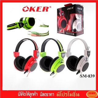 Oker หูฟัง รุ่น SM-839 Gaming Headset สีสันสวยงาม