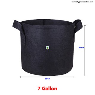 [แพ็ค 5]  กระถางผ้าปลูกต้นไม้ ถุงปลูกต้นไม้ - 7 Gallon ( Smart Pot, Grow Bags, Fabric Pot )