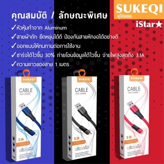 สายชาร์จผ้าถัก ยืดหยุ่นได้ดี หัวหุ้มทำจาก Aluminum เสียบเต้า USB สายชาร์จสำหรับ micro Type-C