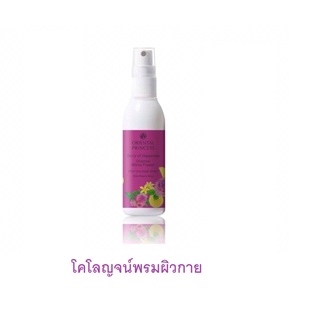 oriental princess story of happiness  white flower Body Cologne Spray 100 ml. น้ำหอม white flower  โอเรียนทอล ฉีดตัว