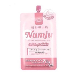 Numju นัมจู ครีมบำรุงผิวกาย แบบซอง ขนาดพกพา 25g.ใช้ทาบำรุงผิวกายทุกวัน เช้า-เย็น หรือนำไปผสมกับโลชั่นที่ใช้ประจำก็ได้