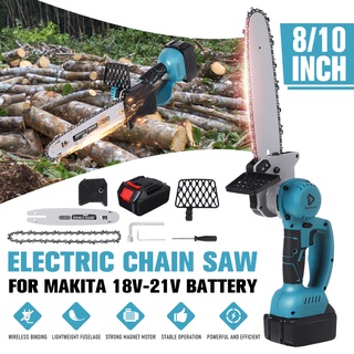 MAKITA เลื่อยไฟฟ้าไร้สาย แบบชาร์จไฟได้ ขนาด 8/10 นิ้ว สําหรับตัดแต่งกิ่งไม้ งานไม้