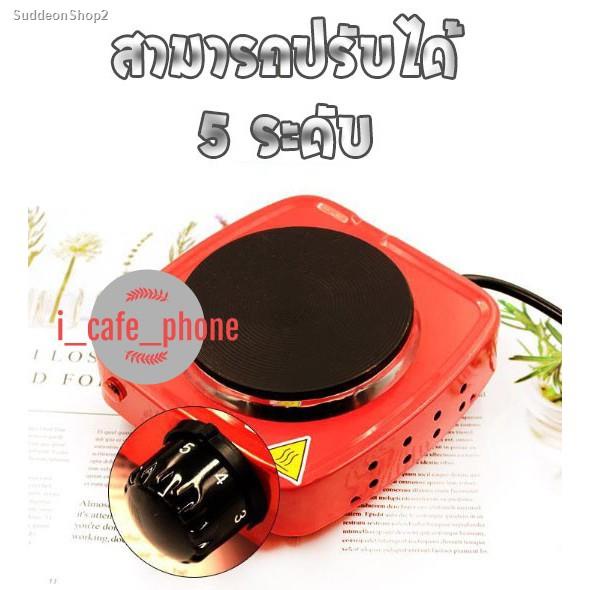 จัดส่งเฉพาะจุด จัดส่งในกรุงเทพฯHasite เตาไฟฟ้าอเนกประสงค์ เตาไฟฟ้า ...