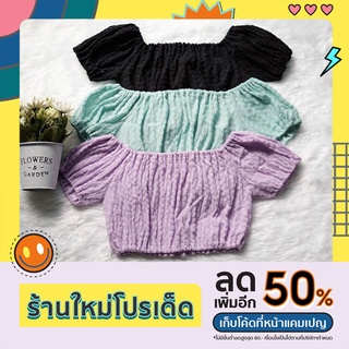 เสื้อครอป MVB รุ่นT003 เสื้อผู้หญิง ผ้าซุปเปอร์ครันชี่ เนื้อนุ่มใส่สบาย