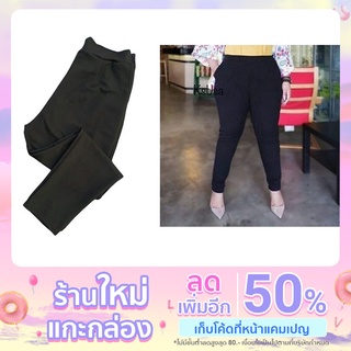 N_SHOP กางเกงผ้ามูลเวฟ ขาเดฟ สีดำ เอว 34 - 50 นิ้ว ฟรีไซส์