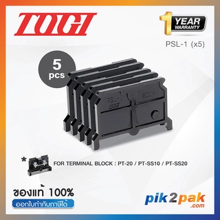 PSL-1 (5 pcs) : ฝาปิดเทอร์มินอล (5ตัว) สำหรับ PT-SS10, PTSS20, PT-20 - Togi - End Plate